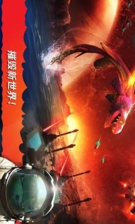 饥饿鲨进化无限金币钻石版 9.6.10 安卓版 1