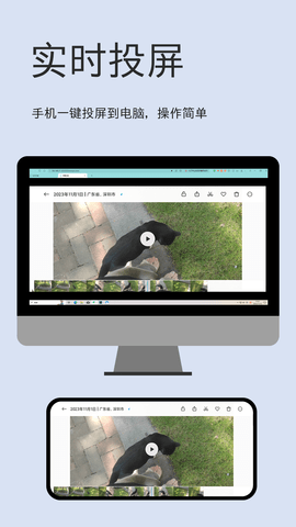 文件闪传 6.2.7 手机版 3