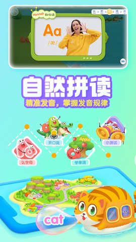 宝宝巴士ABC 10.00.23.00 安卓版 3