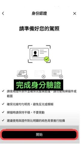 欧意易交易所注册流程