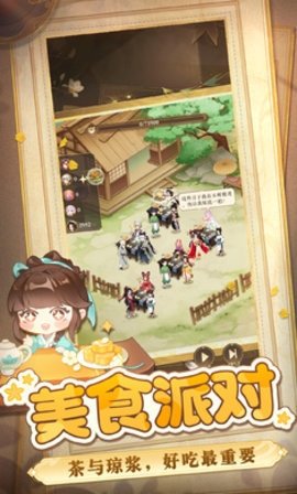 纸萌猫乐园 1.13.1 安卓版 4