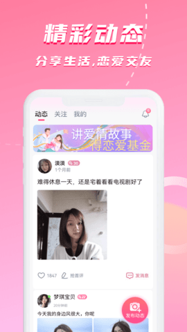 对聊 5.9.41 最新版 2