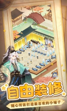 纸萌猫乐园 1.13.1 安卓版 2