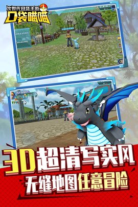 口袋喵喵 1.3.3 手机版 1