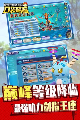 口袋喵喵 1.3.3 手机版 0
