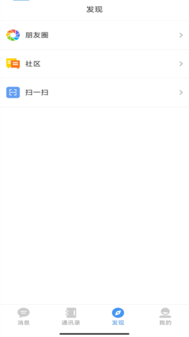 魔方X 3.18.25 安卓版 3