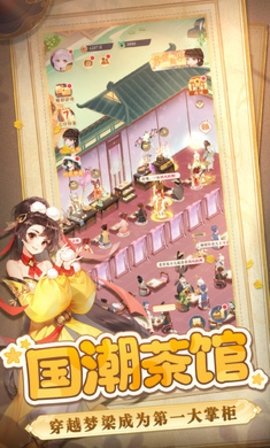 纸萌猫乐园 1.13.1 安卓版 1