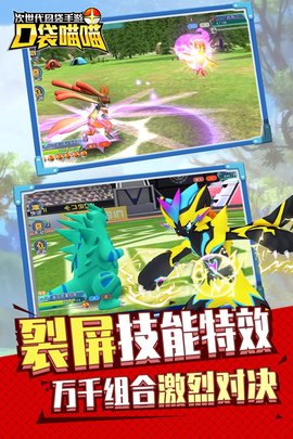 口袋喵喵 1.3.3 手机版 2