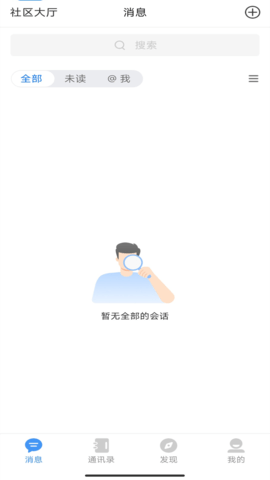 魔方X 3.18.25 安卓版 1