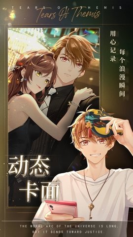 未定事件簿 4.4.0 安卓版 1