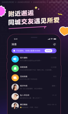 千度热播 9.9.9 最新版 3