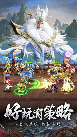 止戈之战 1.10.6.2 最新版 2