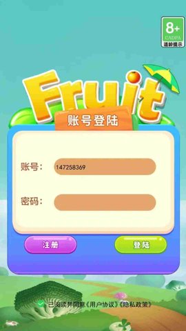苹果盒子 3.2 安卓版 3