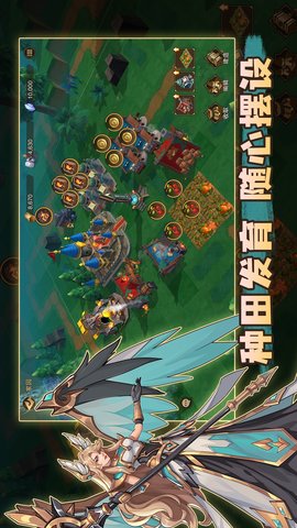 城堡传说2迪亚佣兵团 1.01.03 安卓版 4