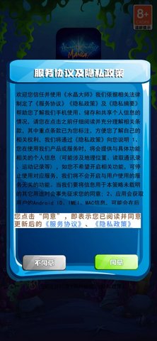 水晶大师 1.1 最新版 1