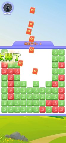 开心灵羊 1.1 最新版 1
