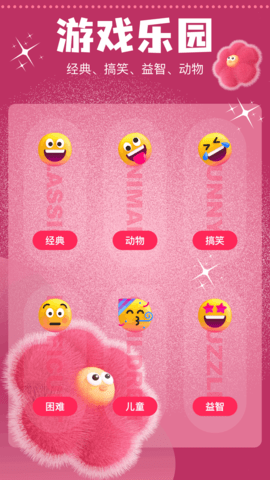 魅影视频 1.12 官方版 3