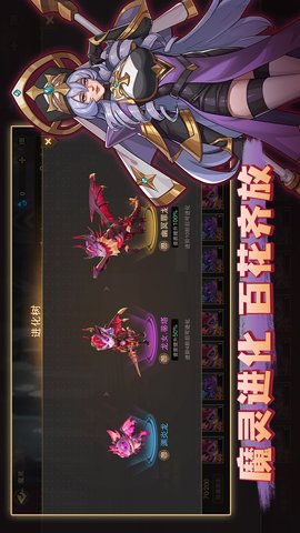 城堡传说2迪亚佣兵团 1.01.03 安卓版 2