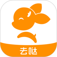 去上网去哒