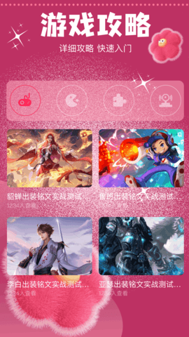 魅影视频 1.12 官方版 2
