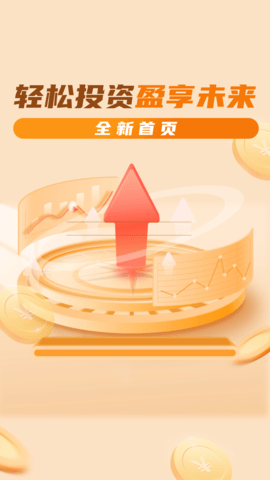 油汇通 2.6.4 安卓版 3