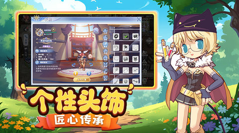 巴风特之怒 1.0.1 最新版 2