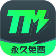 TM加速器