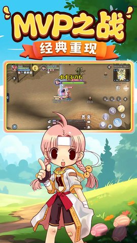 巴风特之怒 1.0.1 最新版 8
