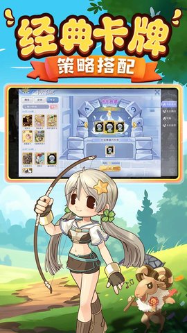 巴风特之怒 1.0.1 最新版 6