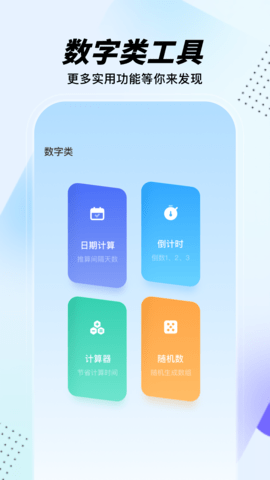 蝙蝠 1.13 最新版 2