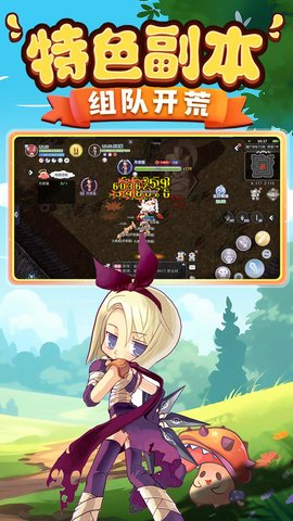 巴风特之怒 1.0.1 最新版 9