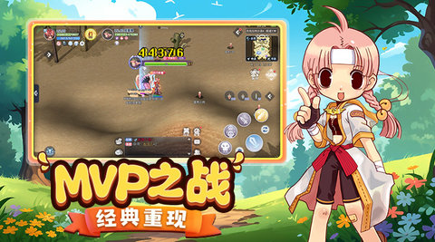 巴风特之怒 1.0.1 最新版 3
