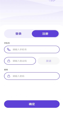 雷霆加速器 2.1 安卓版 2
