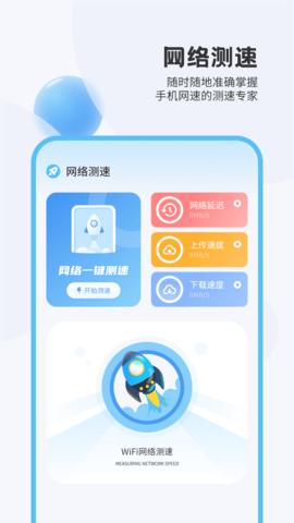 海外加速器 1.5 安卓版 1