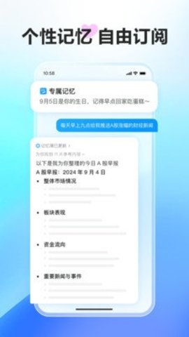文小言 4.14.5.10 最新版 2