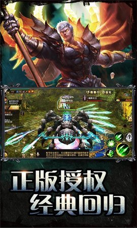 魔域手游 11.0.0 最新版 1