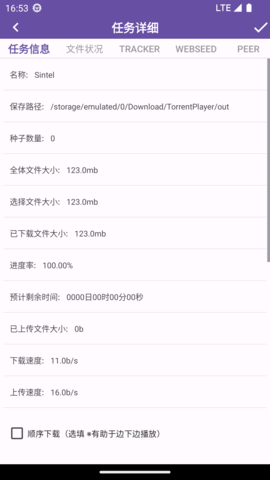 TorrentPlayer 0.4 最新版 1