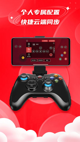 北通游戏厅 v6.5.5 最新版 3
