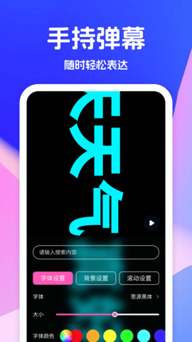 旋风助手 1.4 安卓版 3