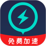 moba手游加速器
