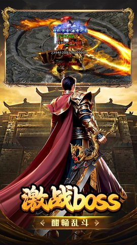 热血传说 6.1.0 安卓版 4