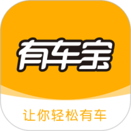 有车宝app下载-有车宝官方版