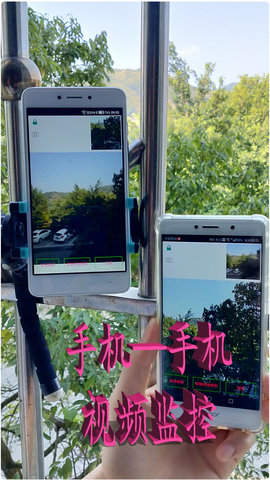 手机监控 9.5.3 安卓版 4