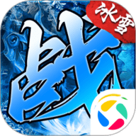 盟重英雄 9.0.1 安卓版