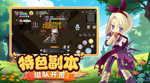 巴风特之怒 1.0.1 最新版 4