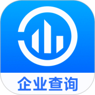 企业信用信息查询下载-企业信用信息查询app