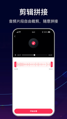 MP3转换助手 1.5.0 官方版 3