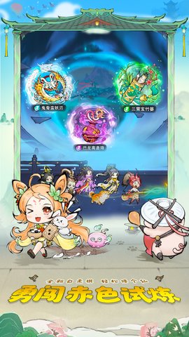 最强祖师 1.781.78100 安卓版 6