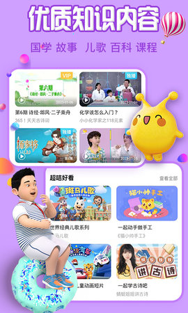 麦咭TV 4.4.43 最新版 3