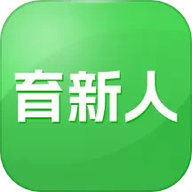 育新人app下载-育新人国学小名士在线答题